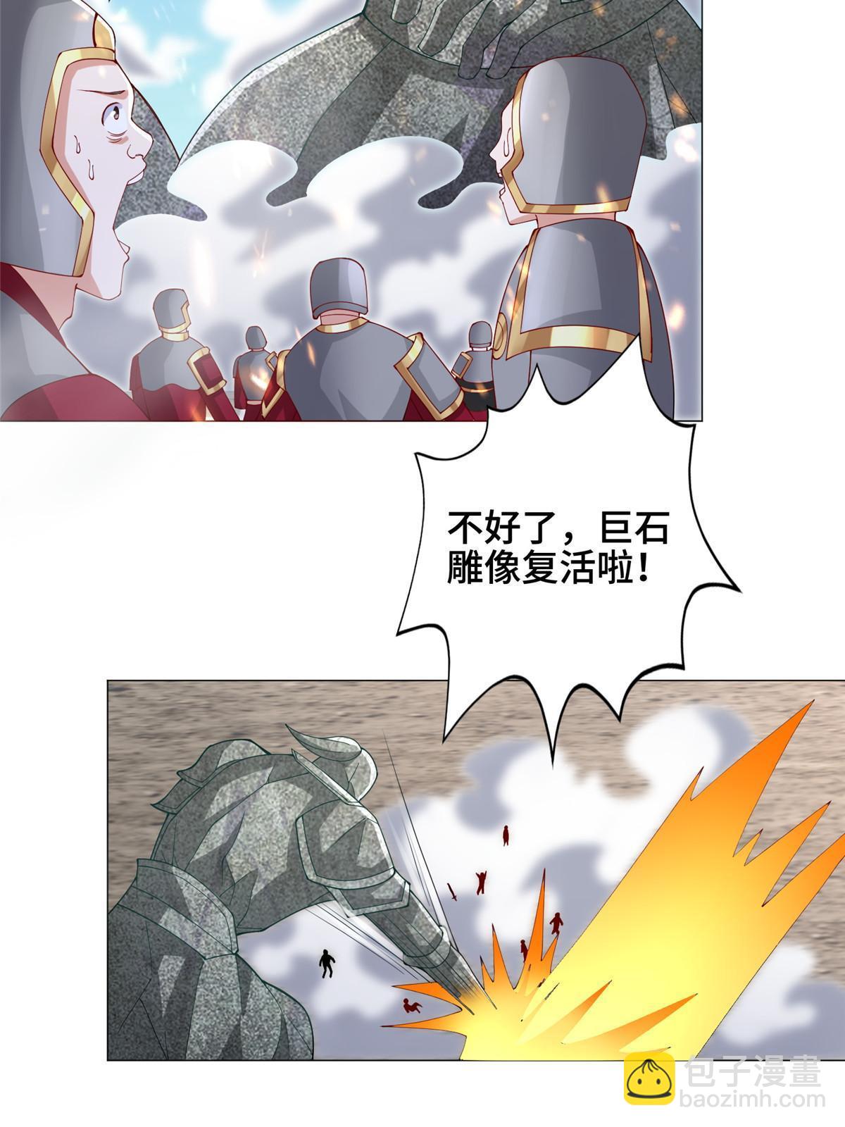 295 真正的仇敌16