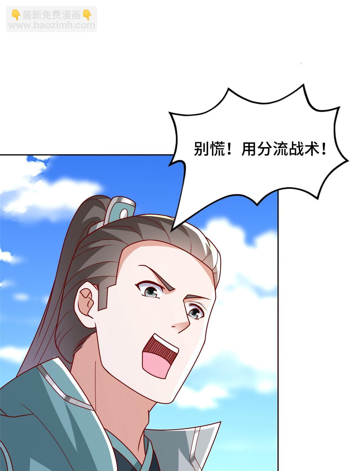 295 真正的仇敌18