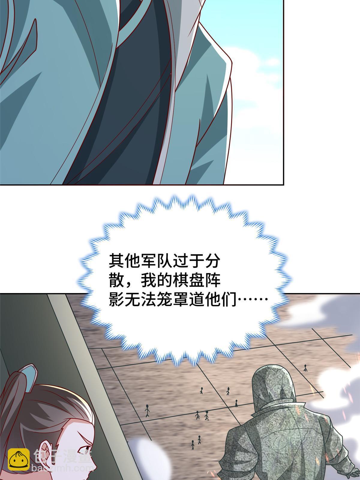 295 真正的仇敌19