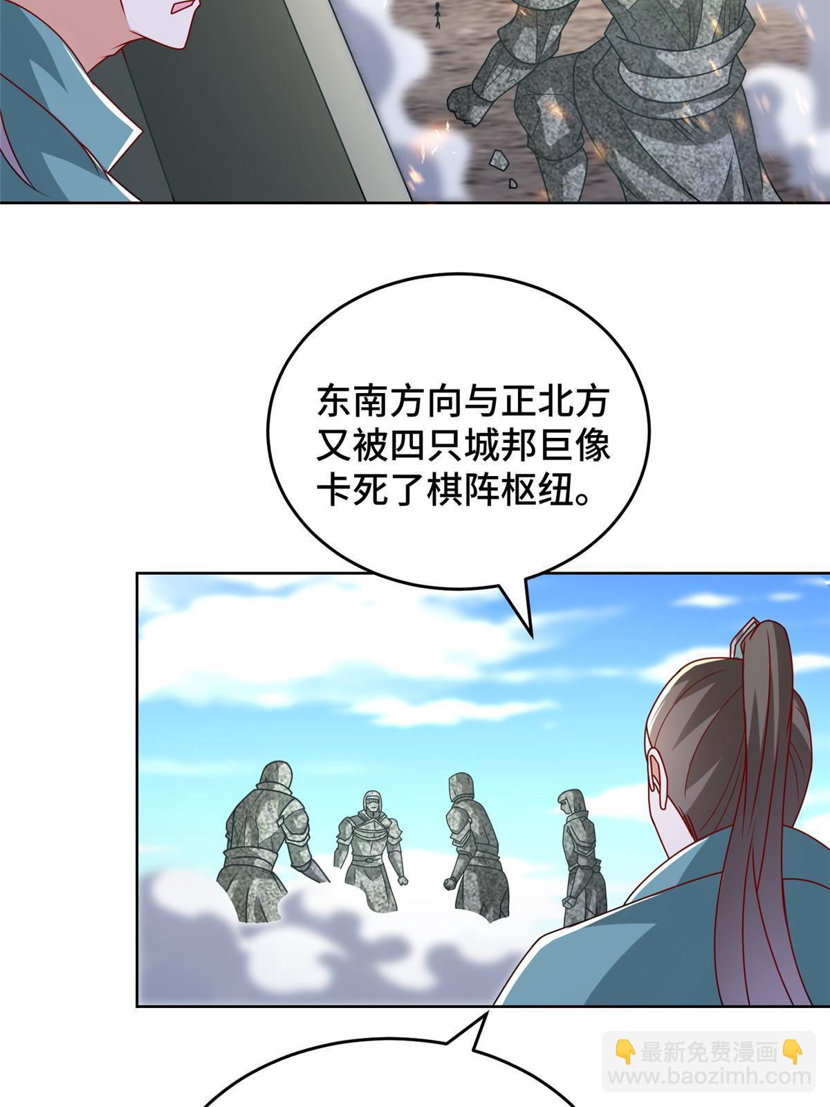 295 真正的仇敌20