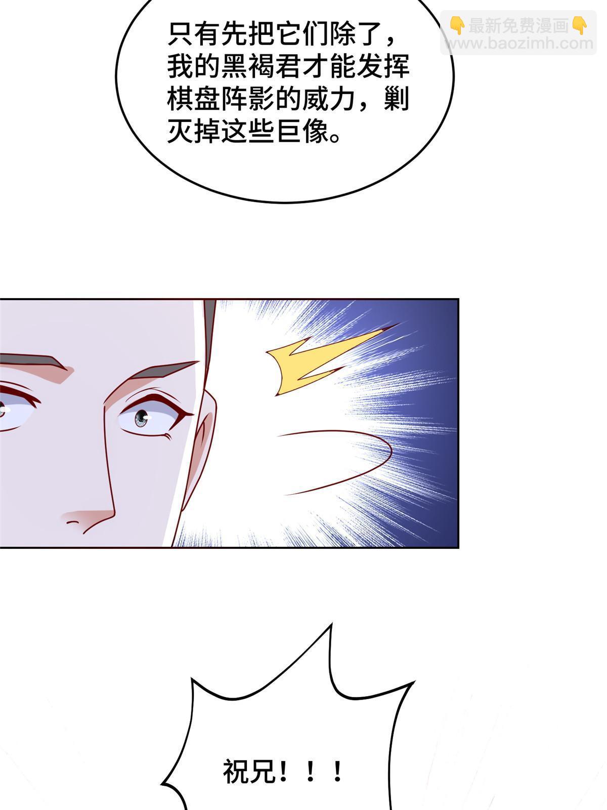 295 真正的仇敌21