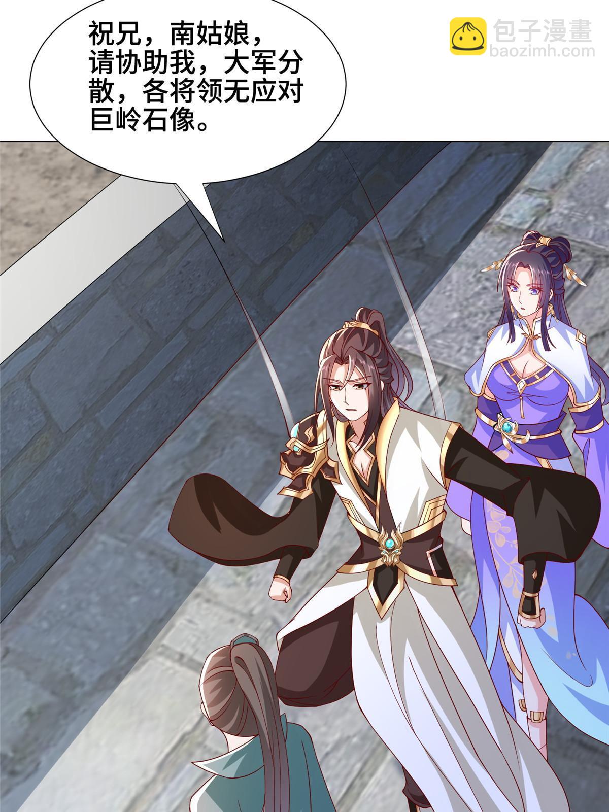 295 真正的仇敌25