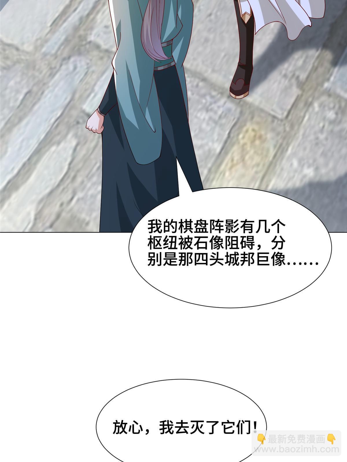 295 真正的仇敌26