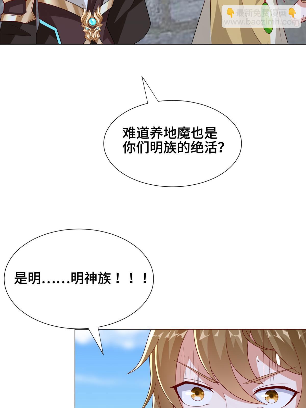 295 真正的仇敌30