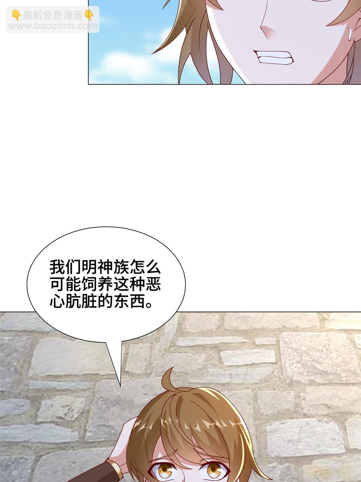 295 真正的仇敌31