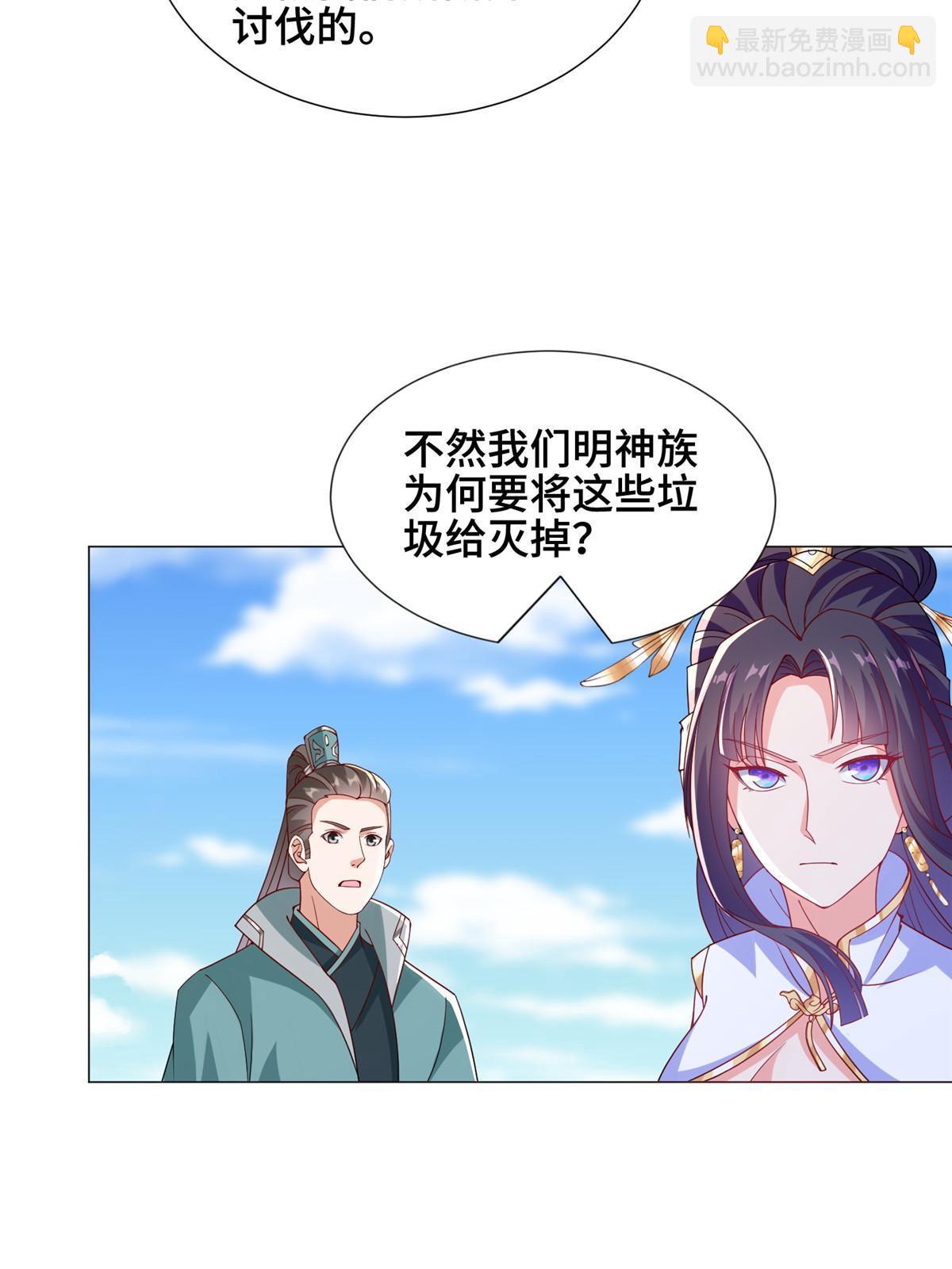 295 真正的仇敌33