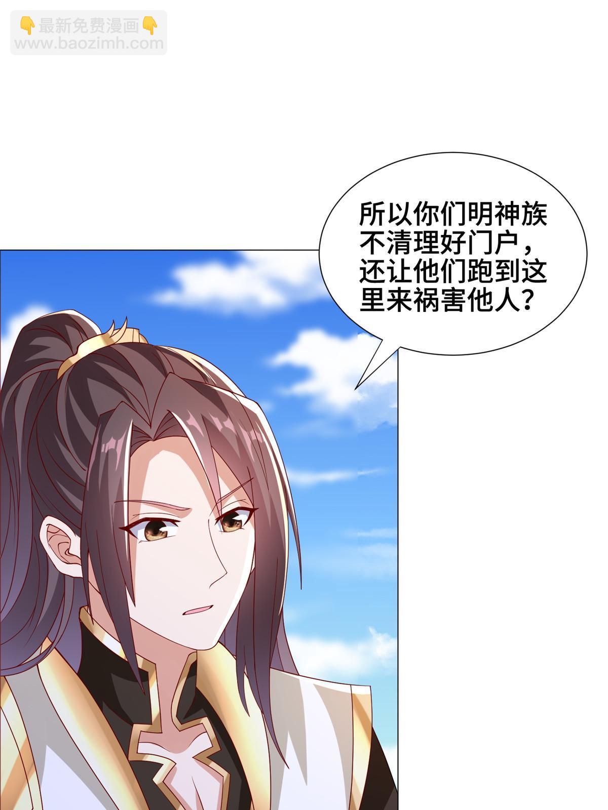 295 真正的仇敌35