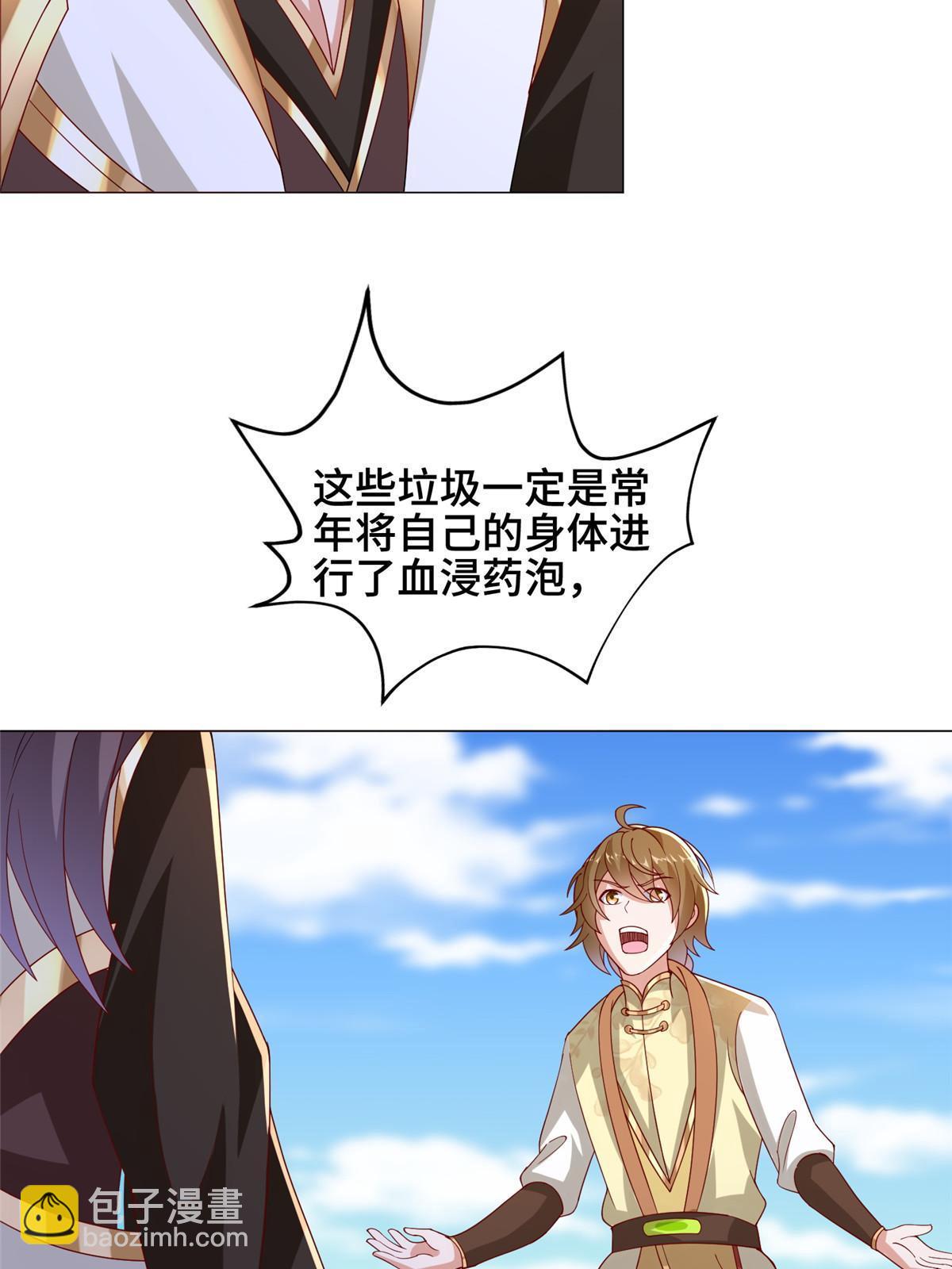 295 真正的仇敌36