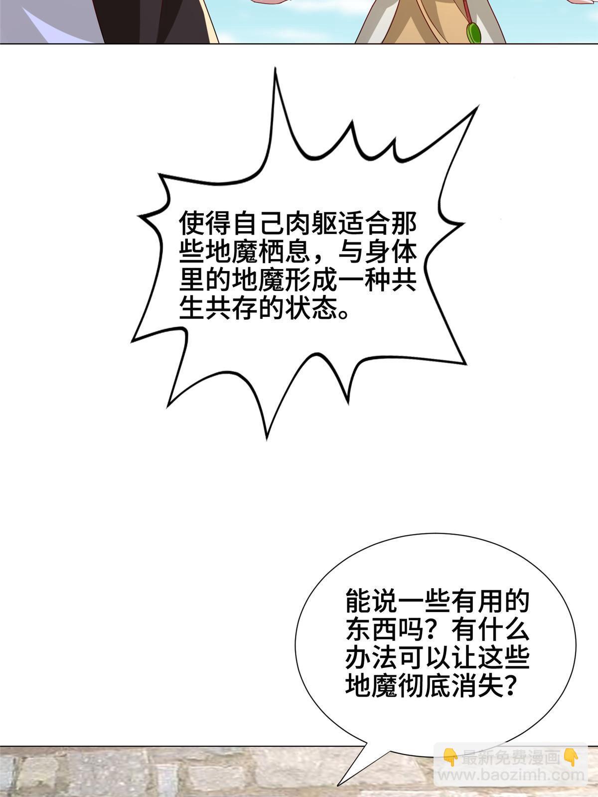 295 真正的仇敌37