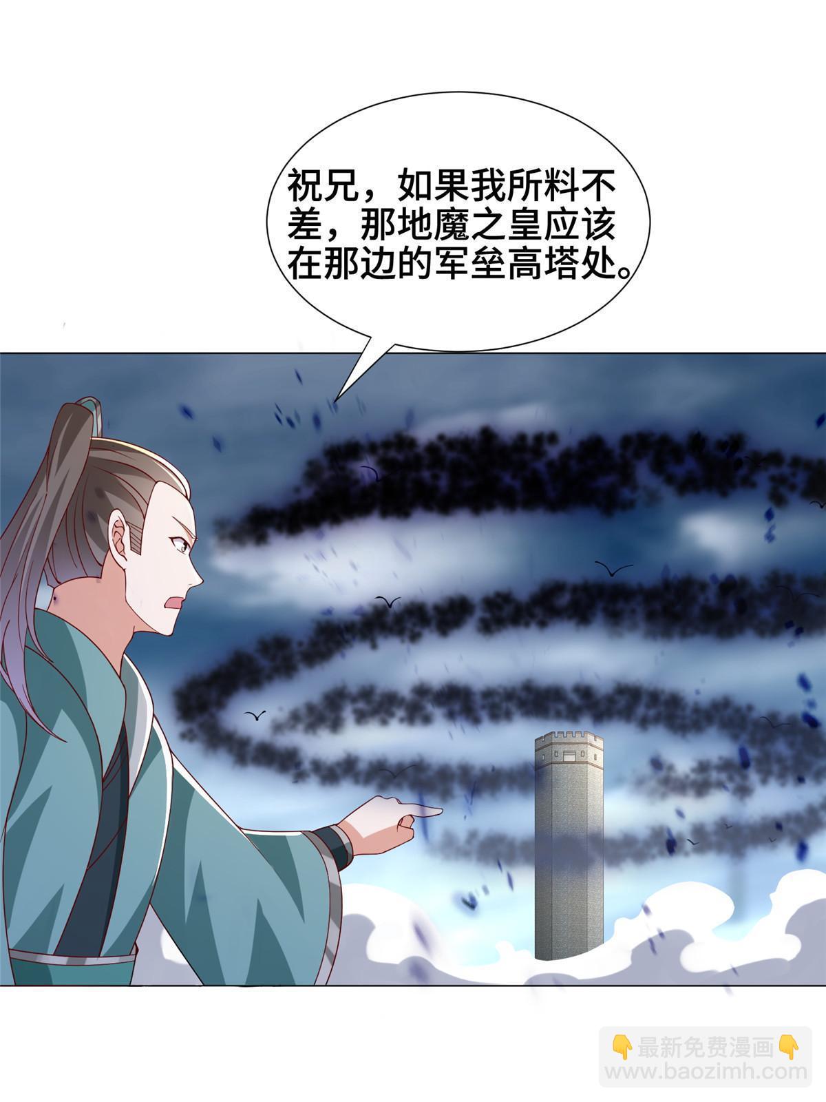 295 真正的仇敌40
