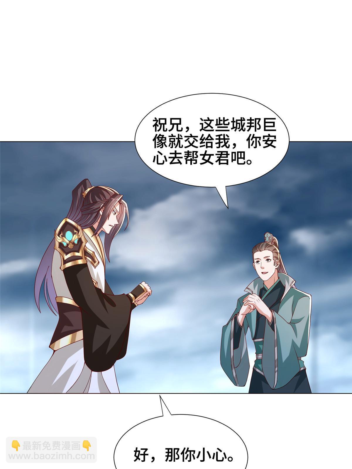 295 真正的仇敌42