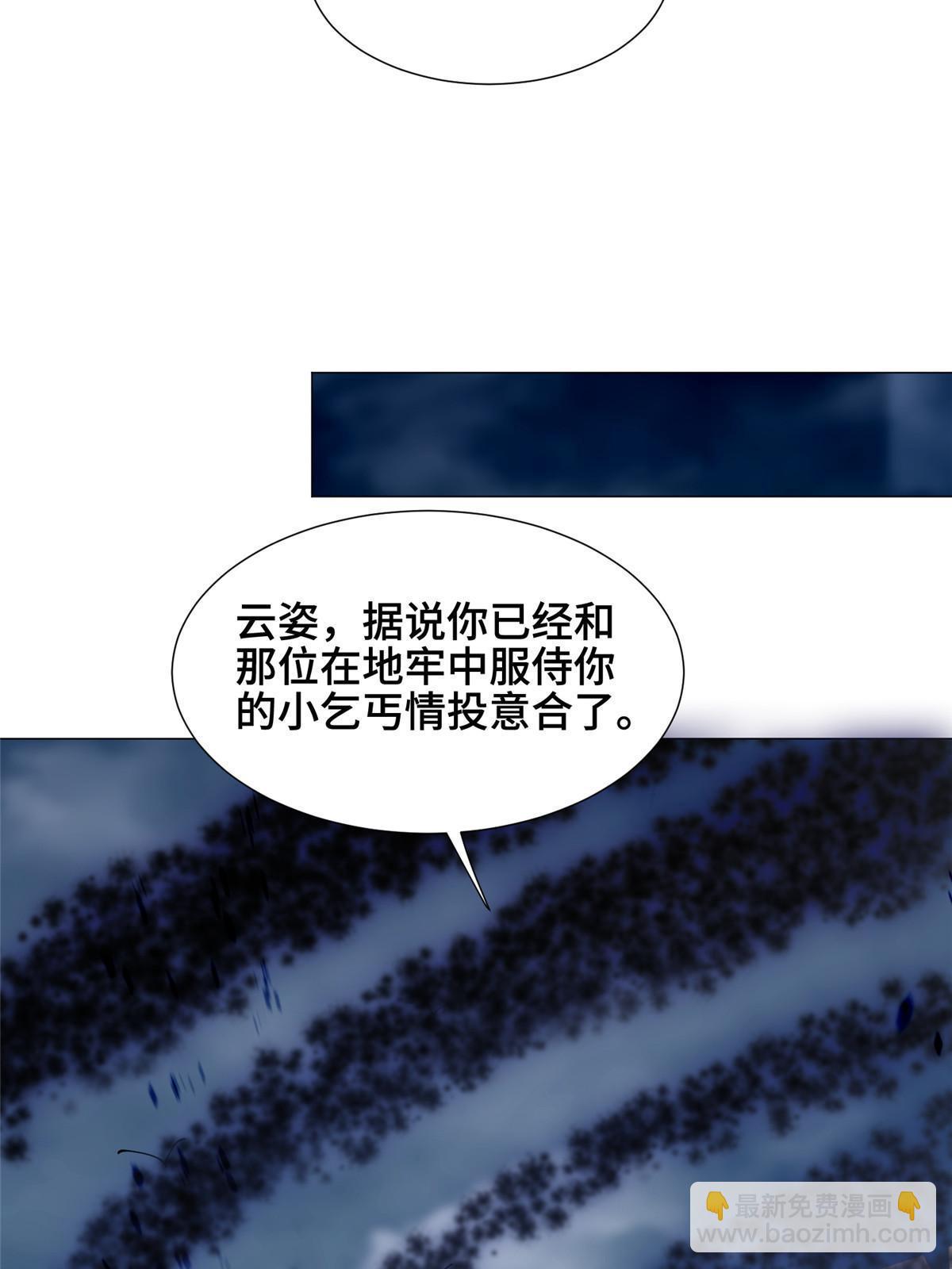 295 真正的仇敌43