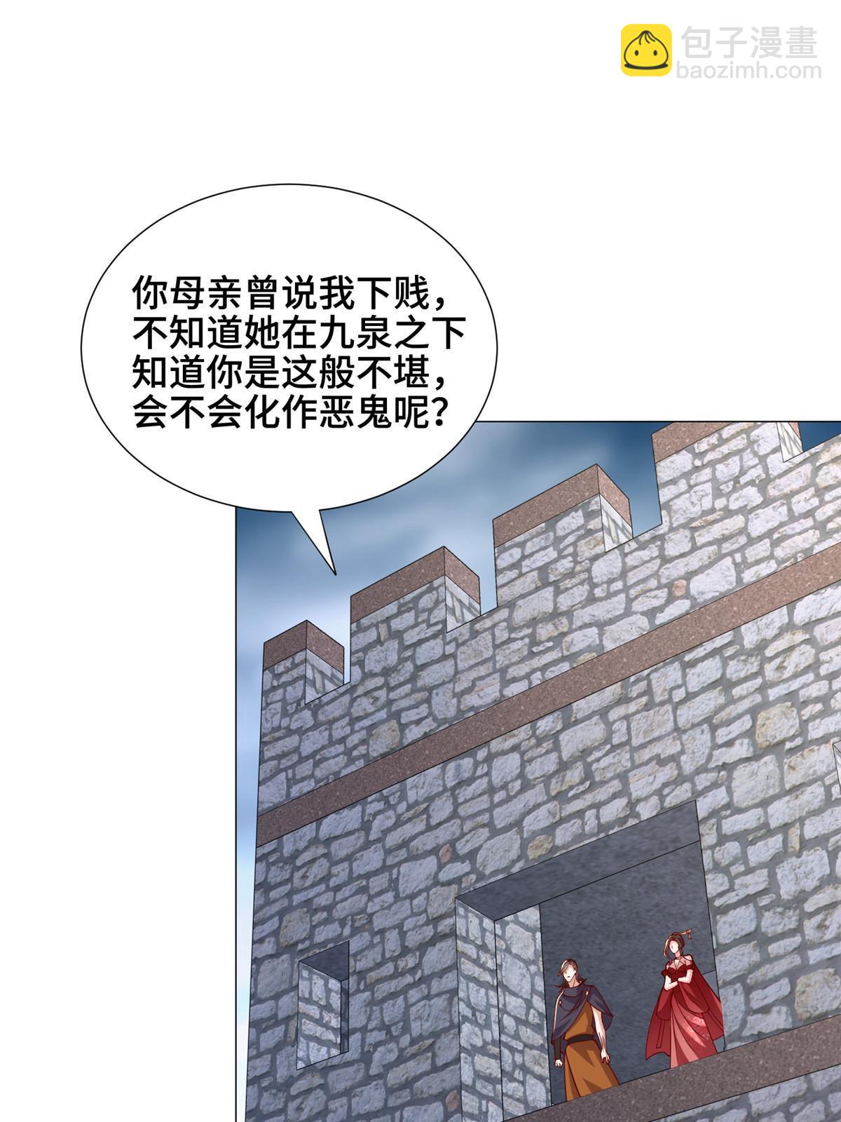 295 真正的仇敌45