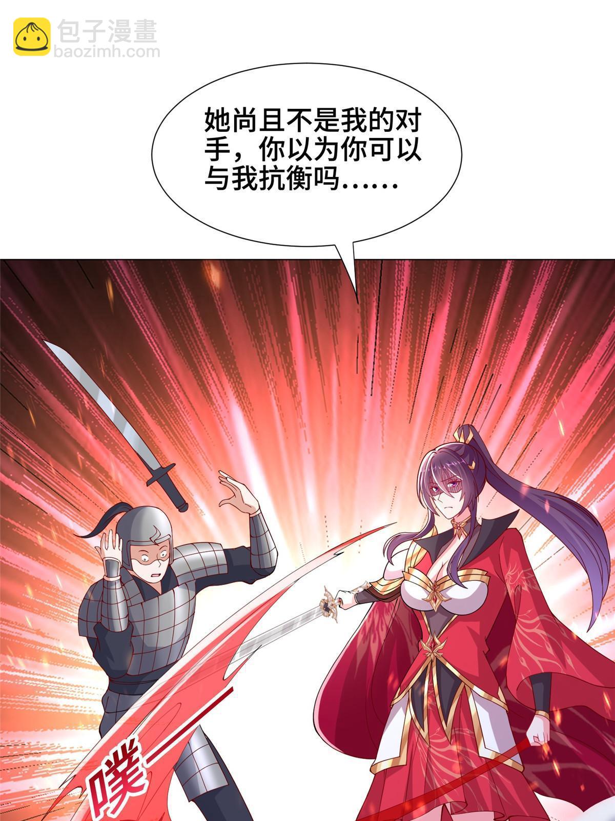 295 真正的仇敌55