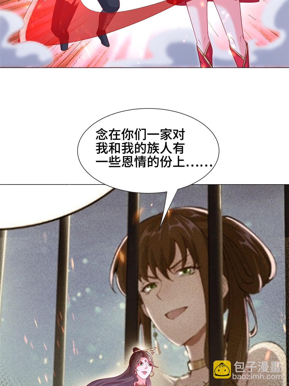 295 真正的仇敌56
