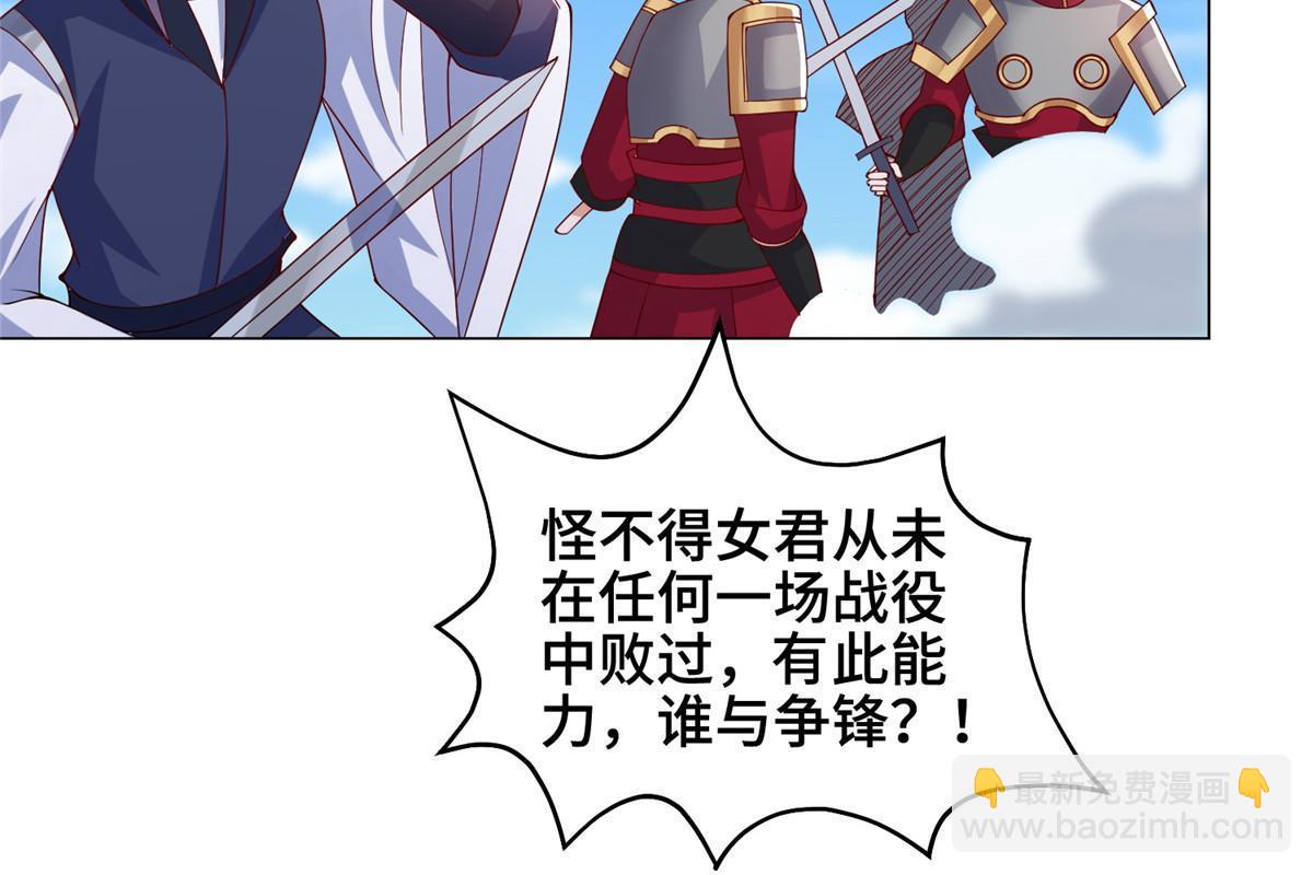 295 真正的仇敌7