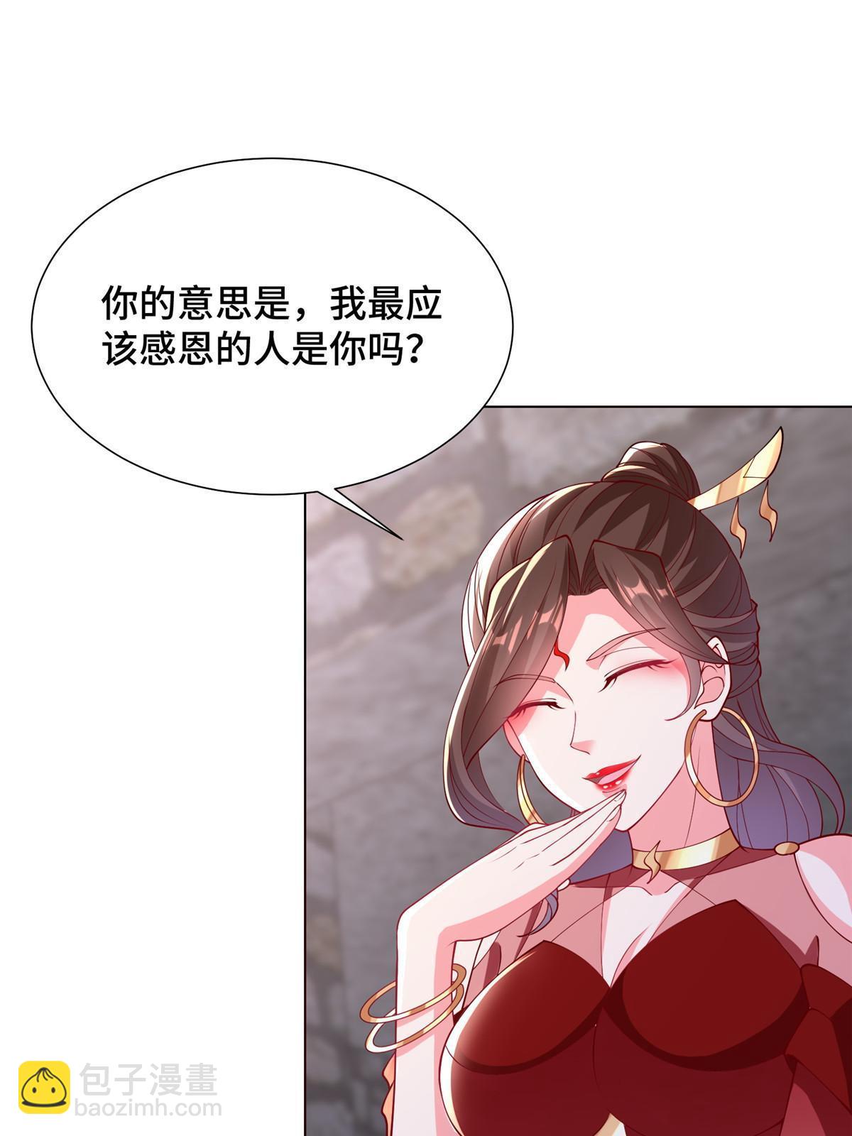 296 命中注定10