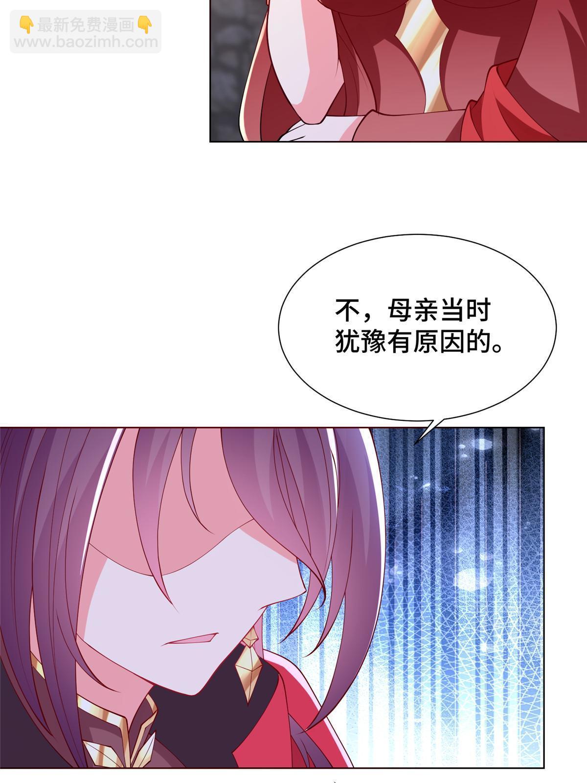 296 命中注定11