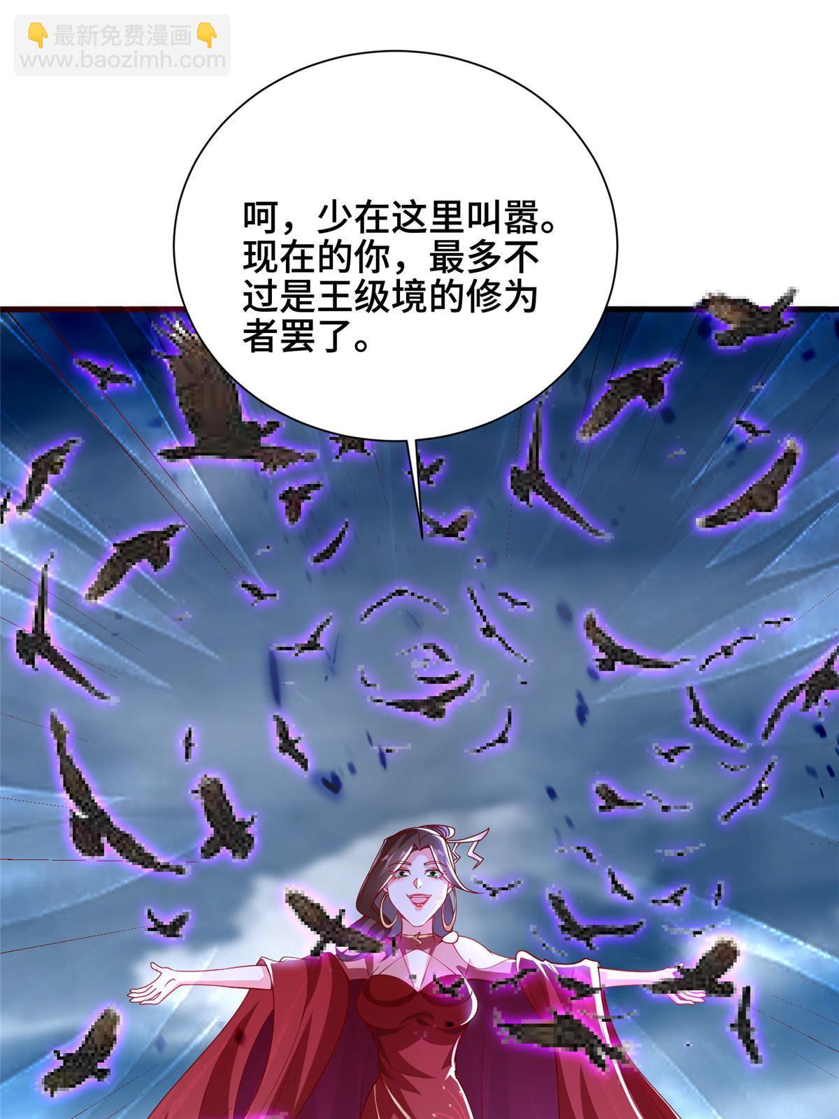 296 命中注定15