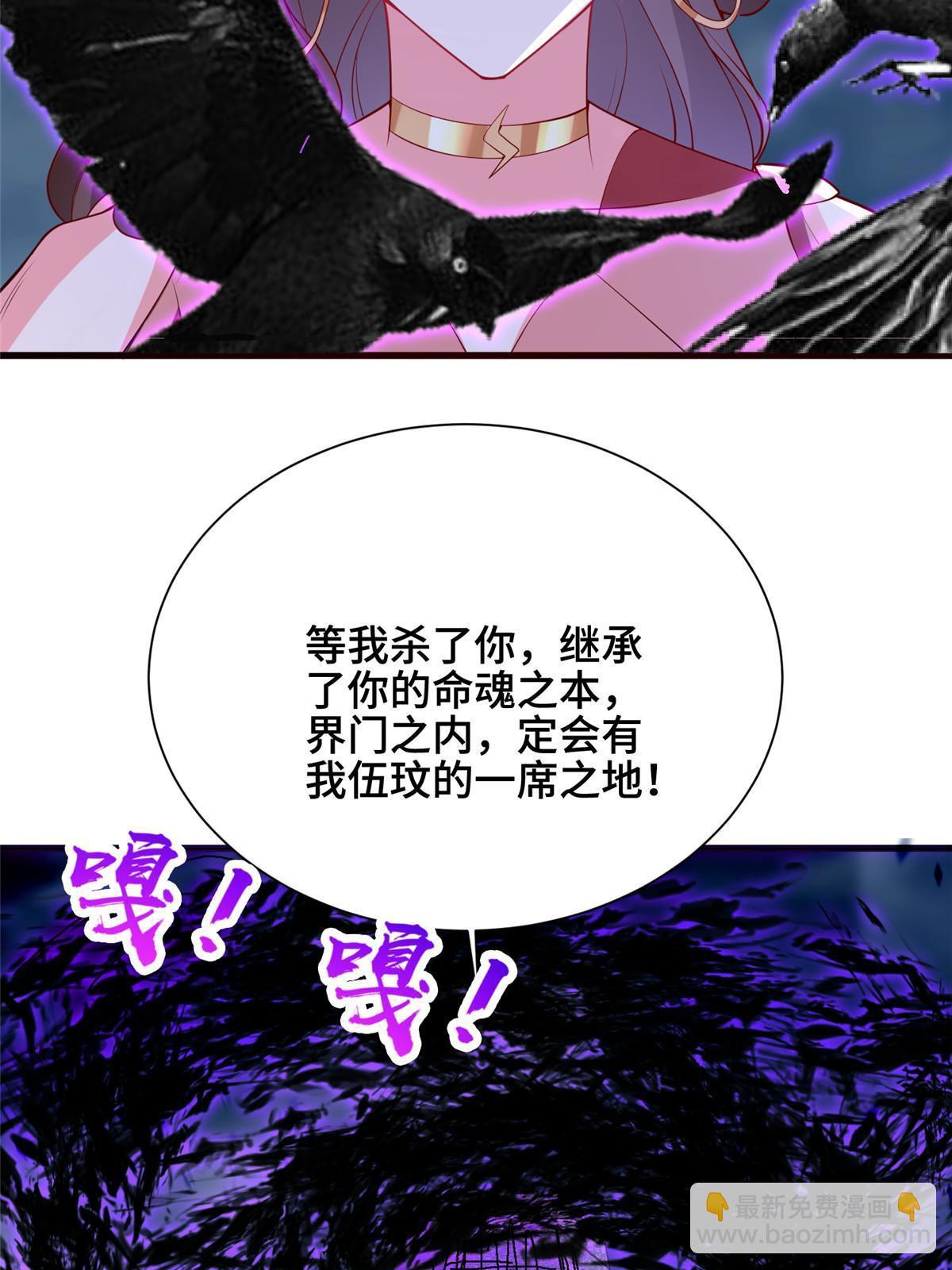 296 命中注定17