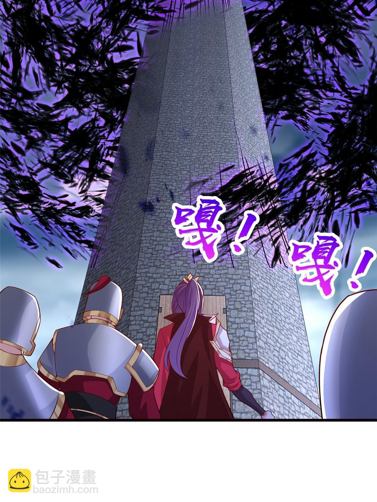 296 命中注定18