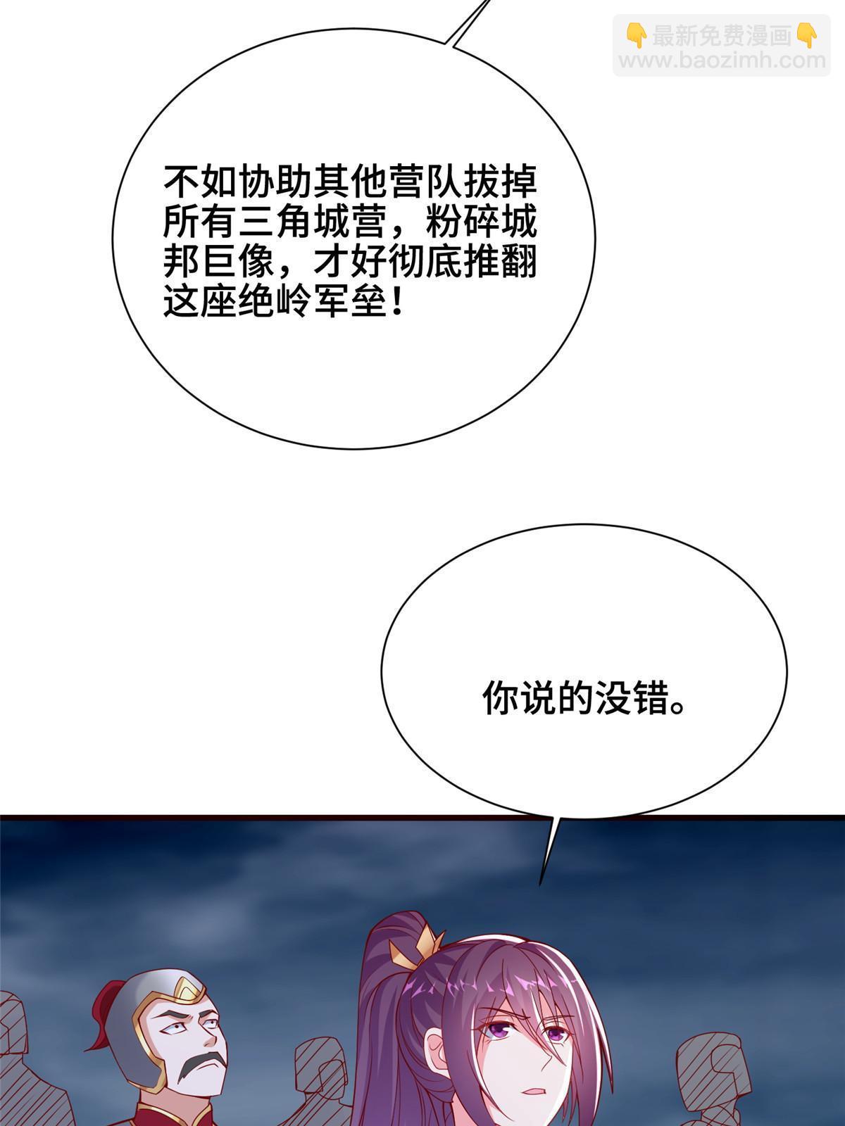 296 命中注定21