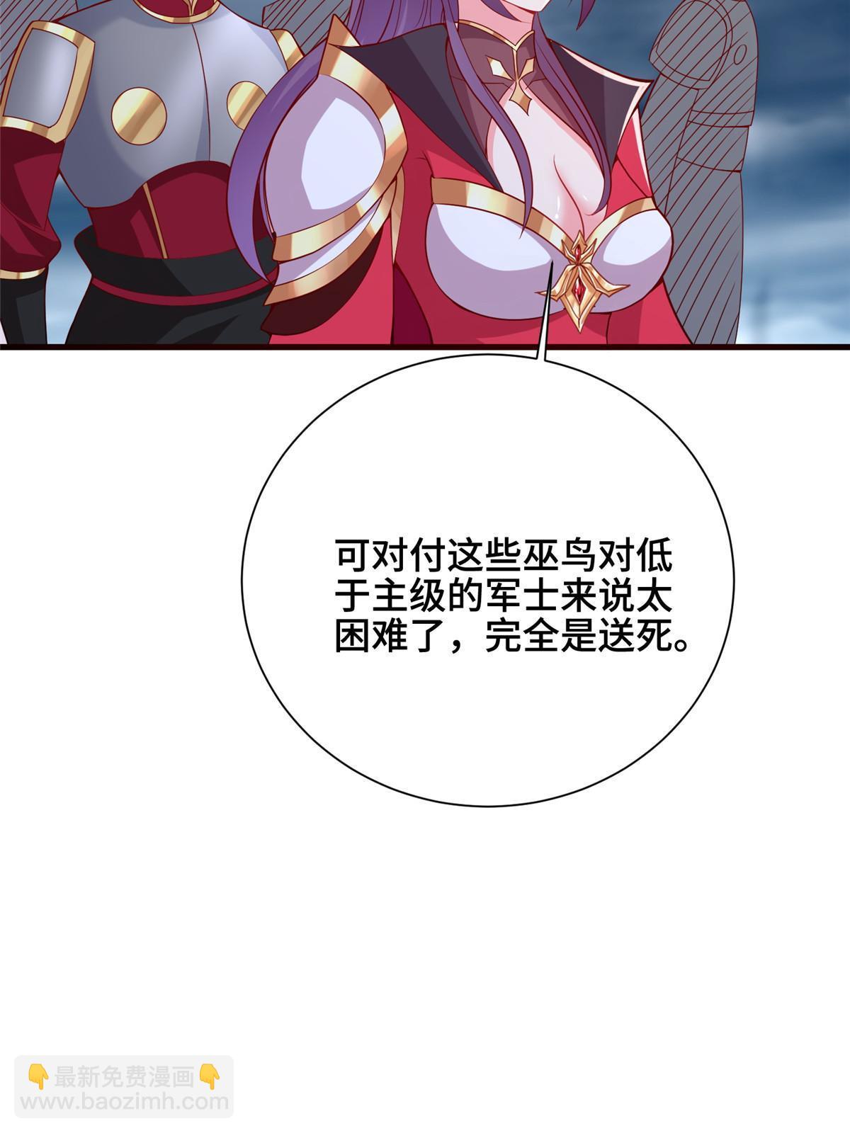 296 命中注定22