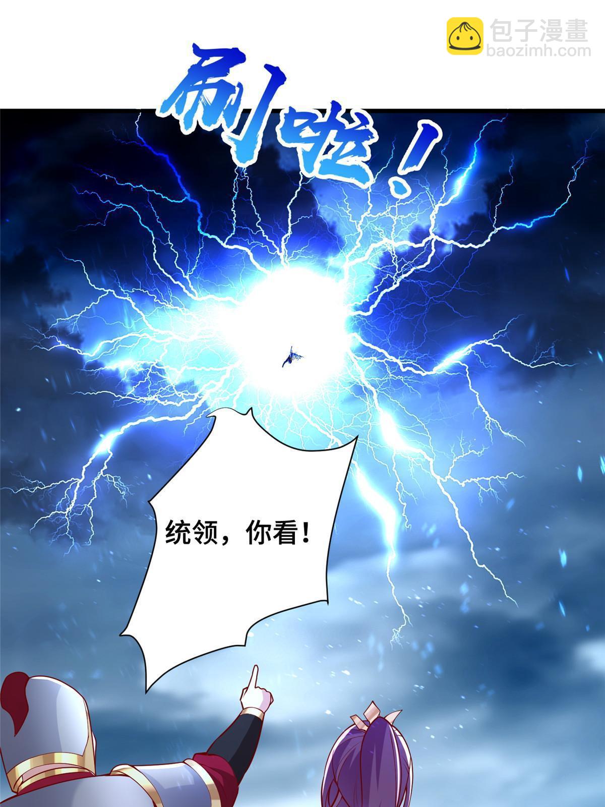 296 命中注定23