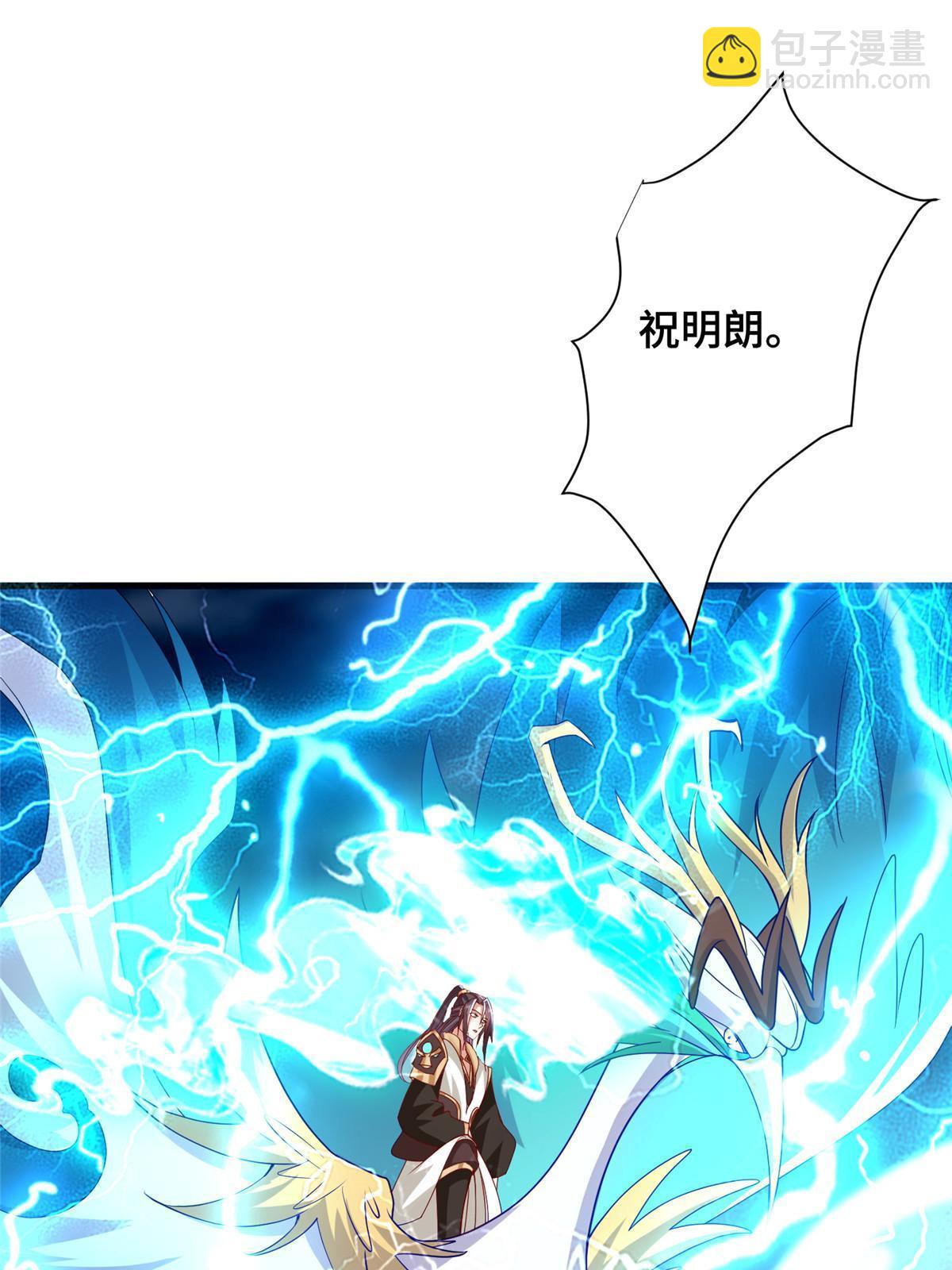 296 命中注定25