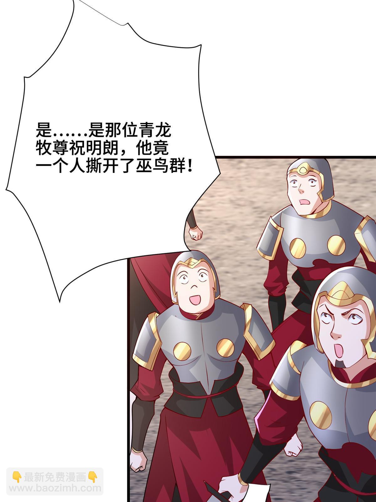 296 命中注定27