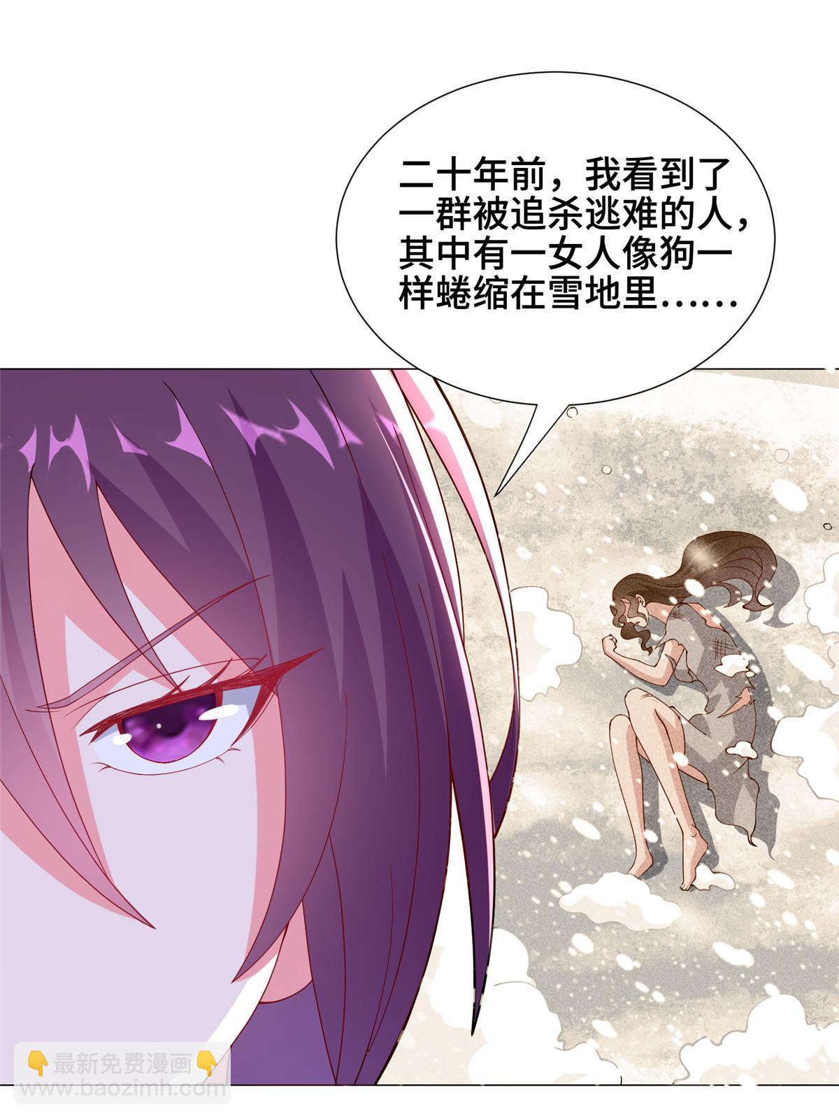296 命中注定3
