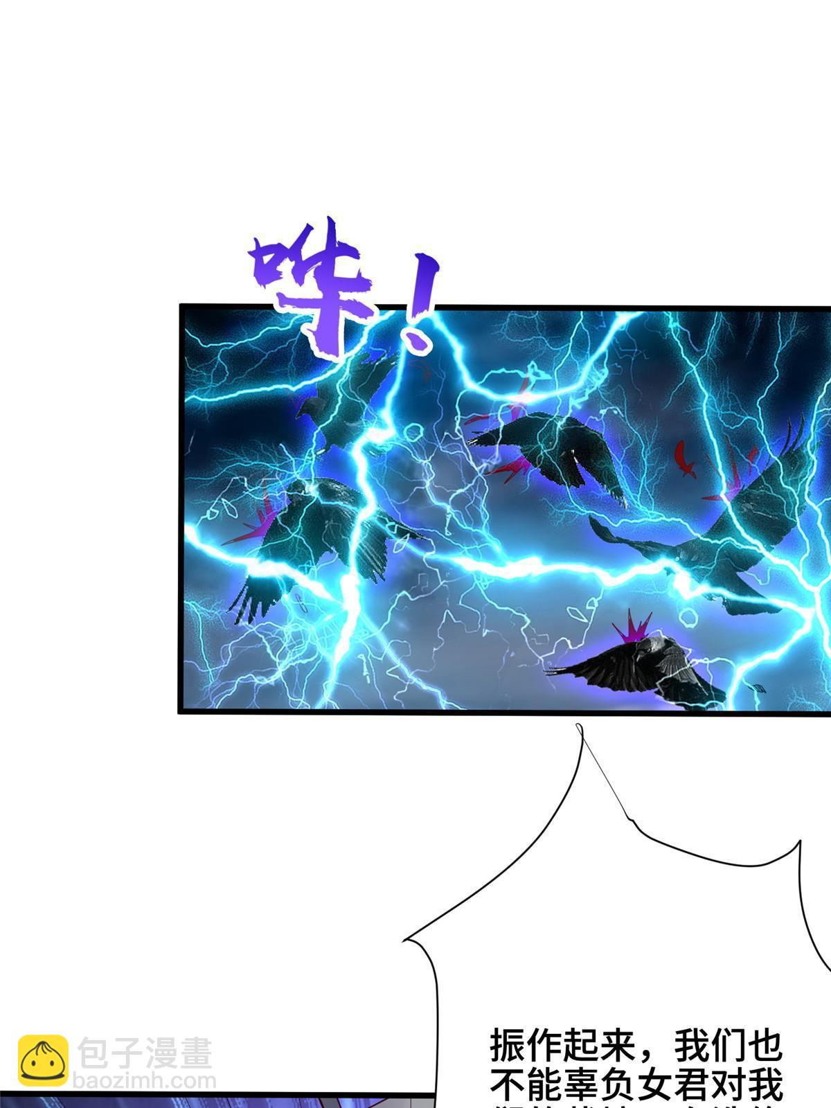 296 命中注定31