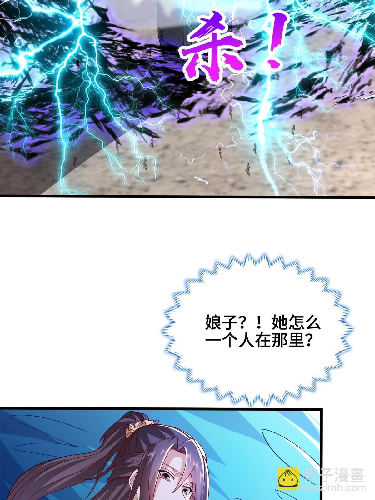 296 命中注定34