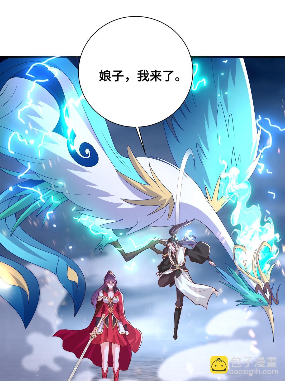 296 命中注定37