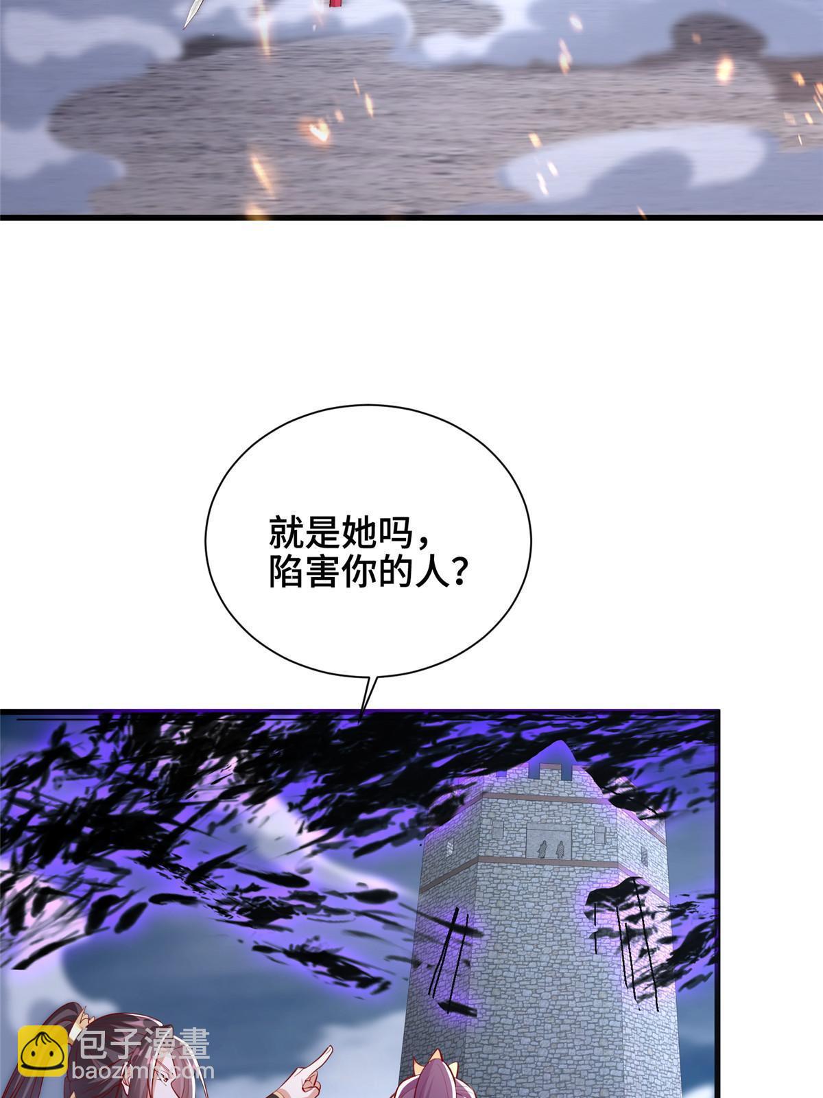 296 命中注定38