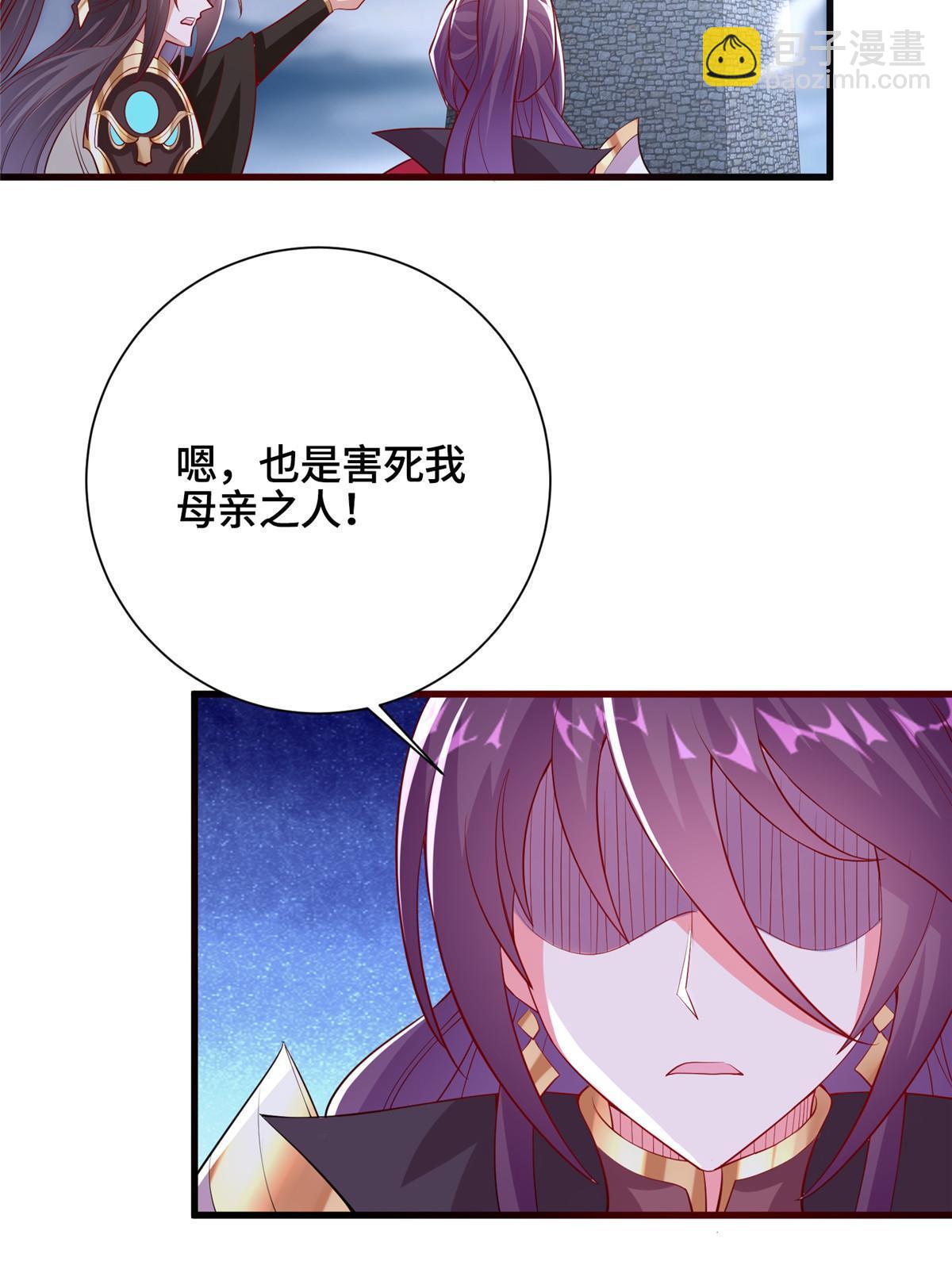 296 命中注定39