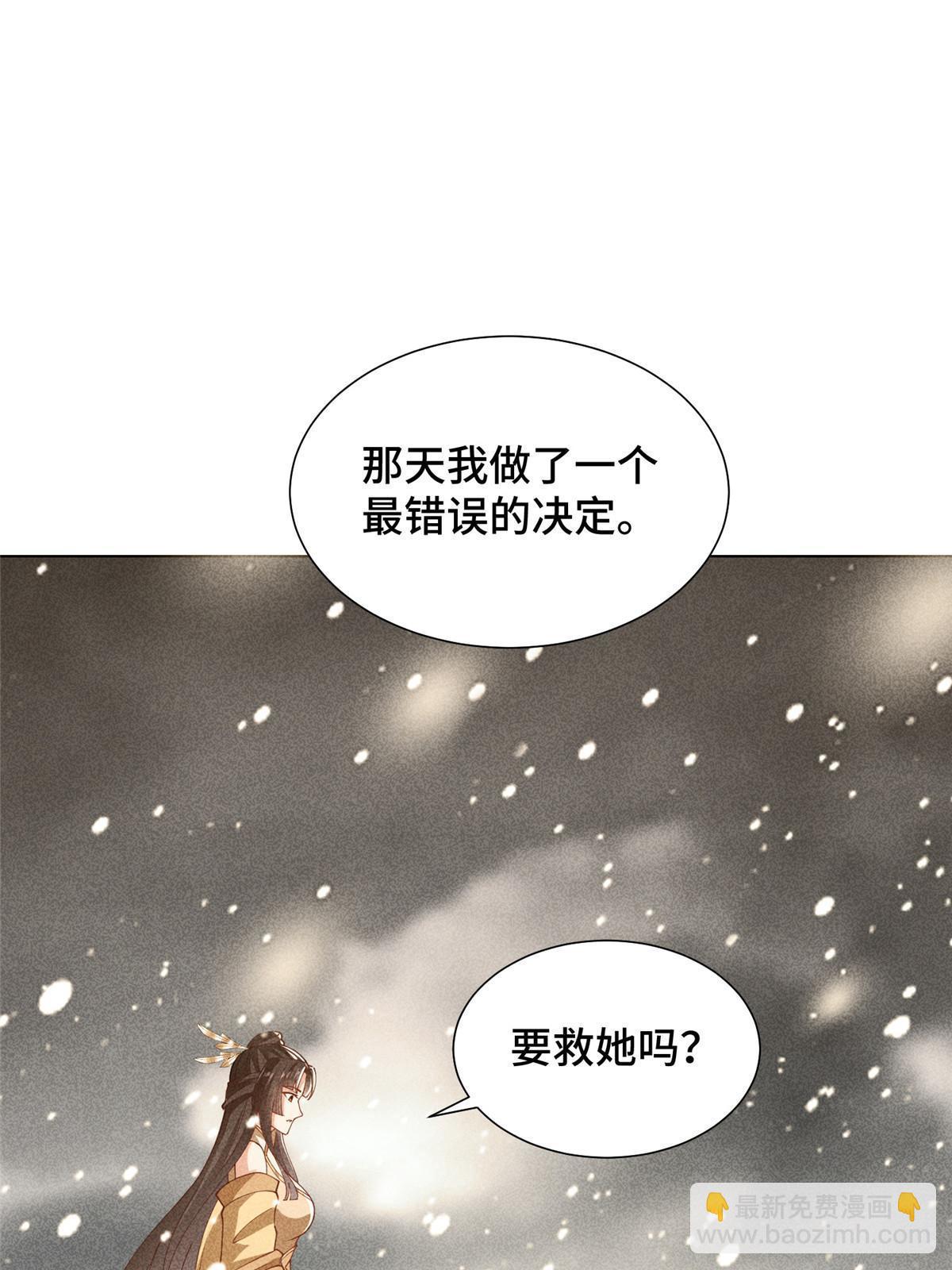 296 命中注定4