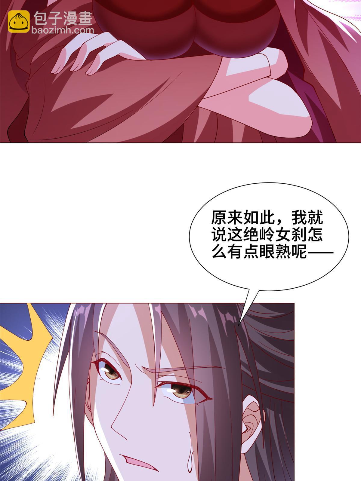 296 命中注定42