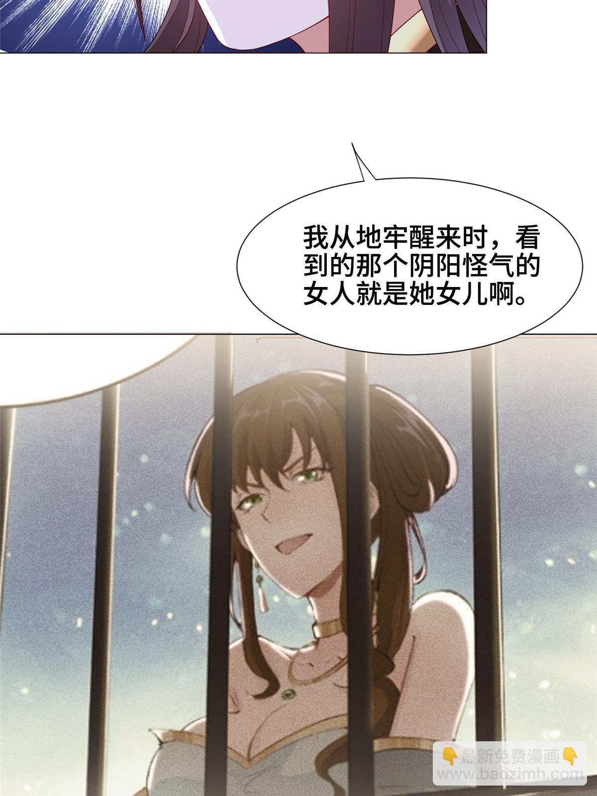 296 命中注定43