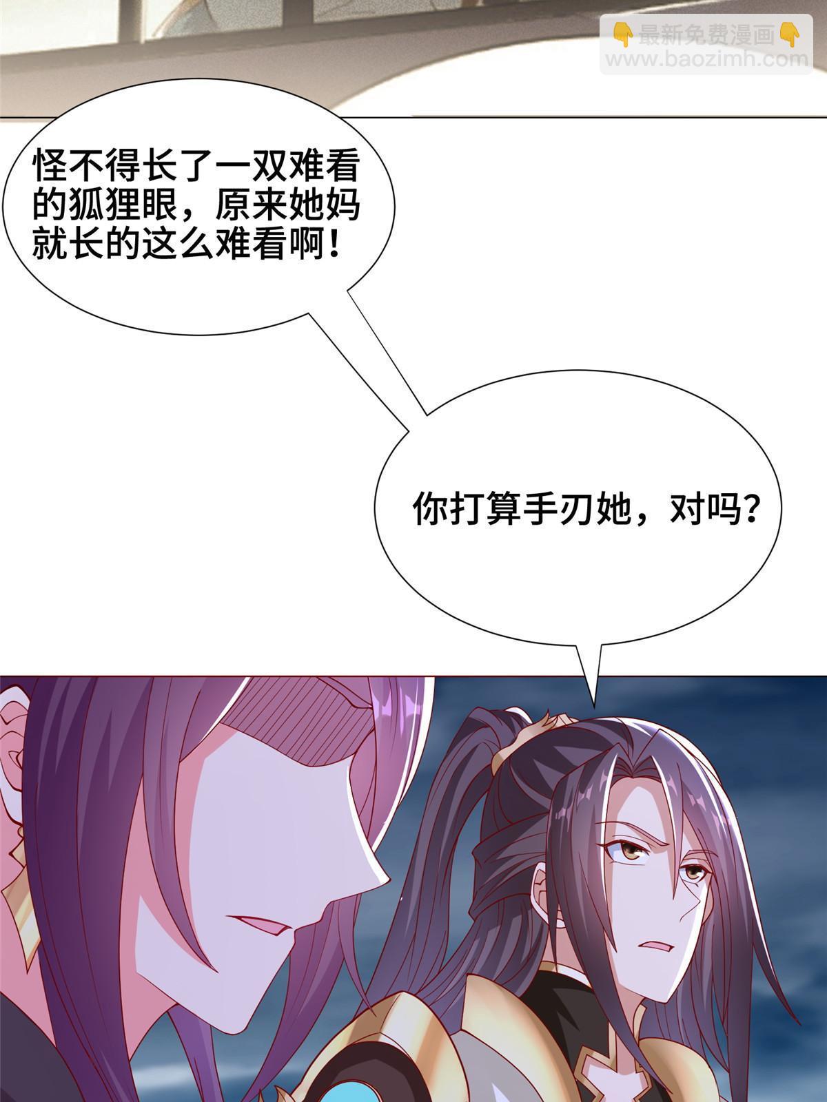 296 命中注定44