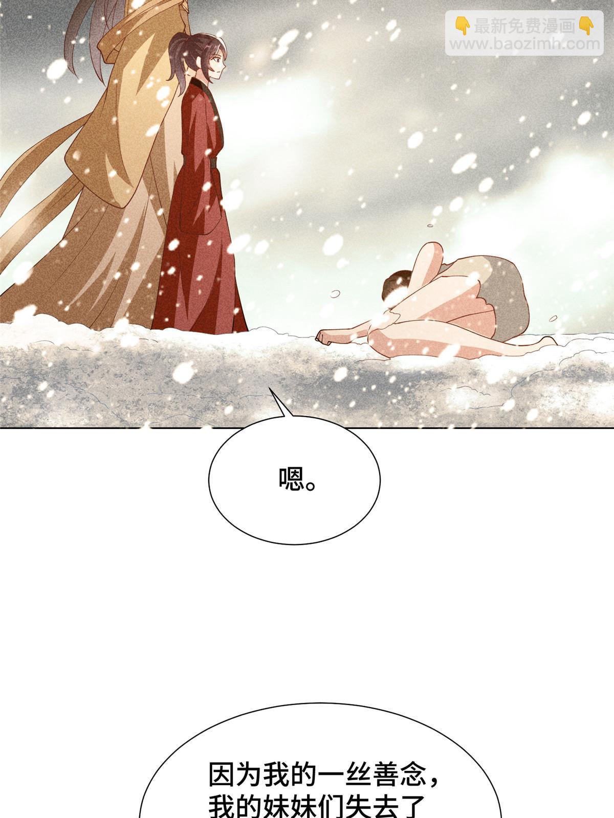 296 命中注定5