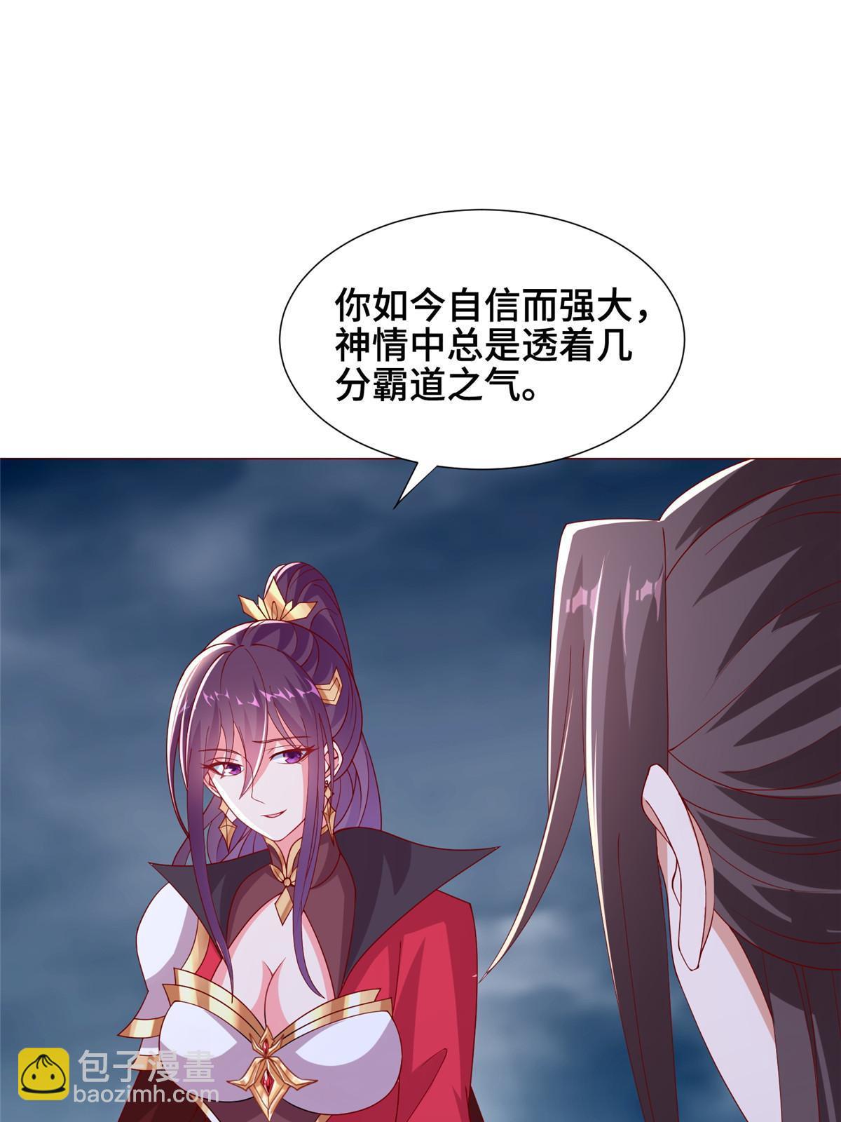 296 命中注定51