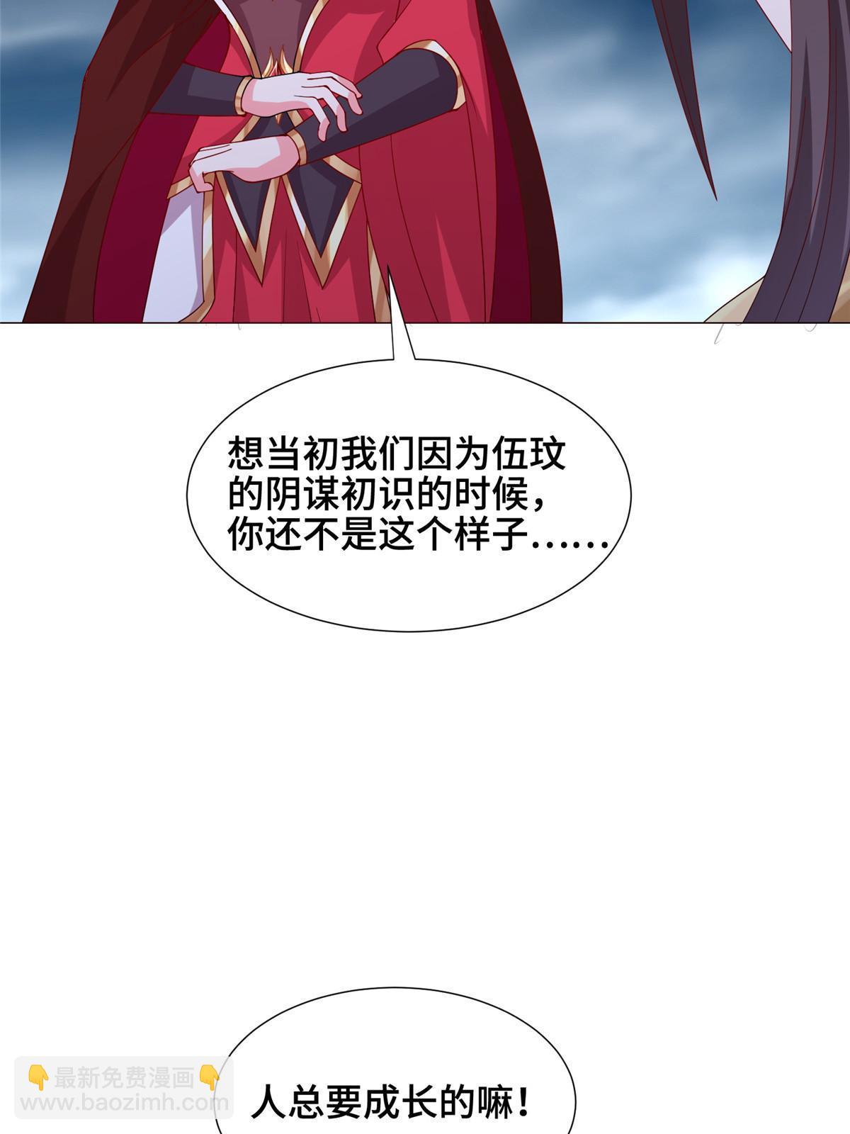 296 命中注定52