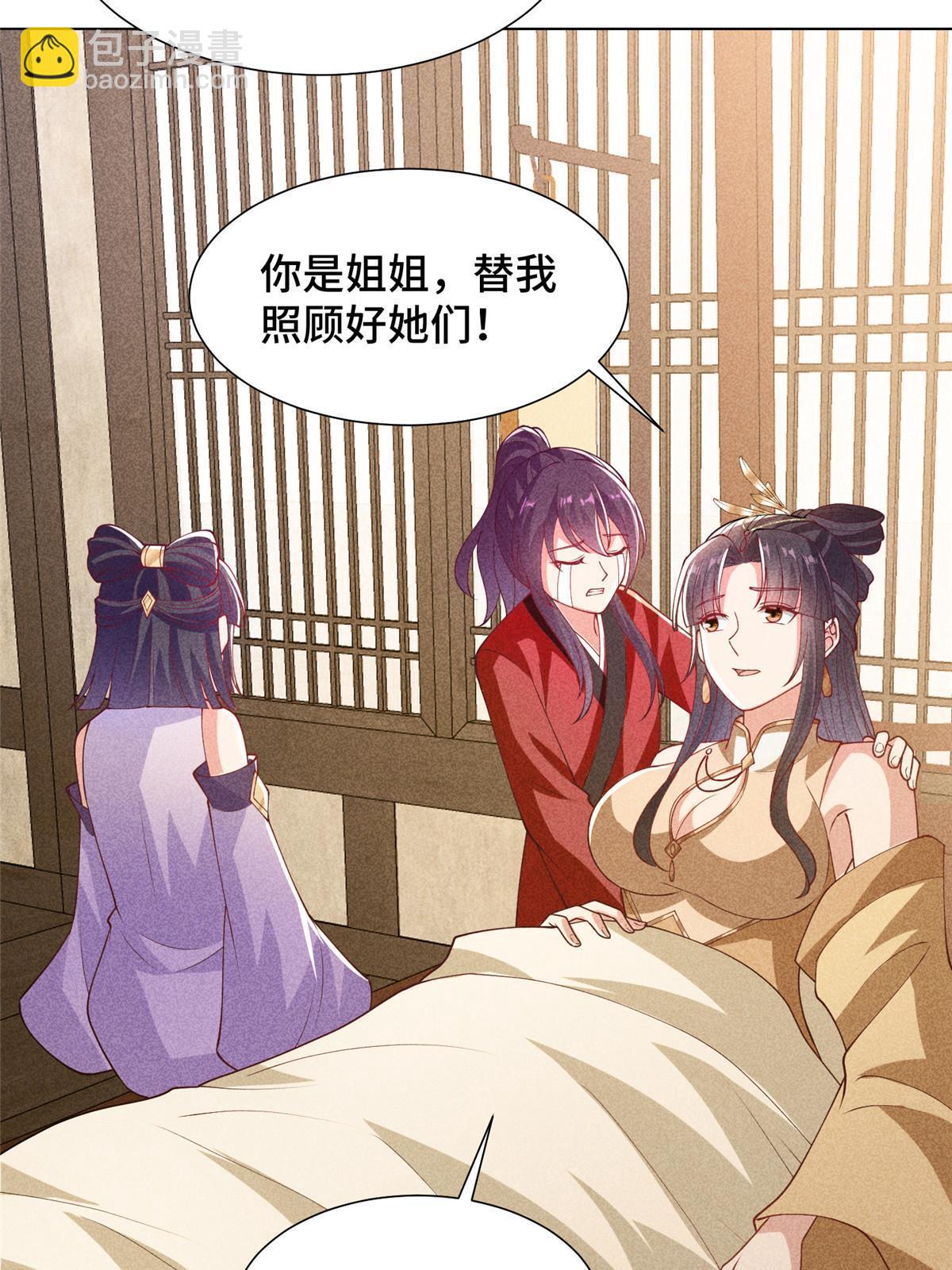 296 命中注定8