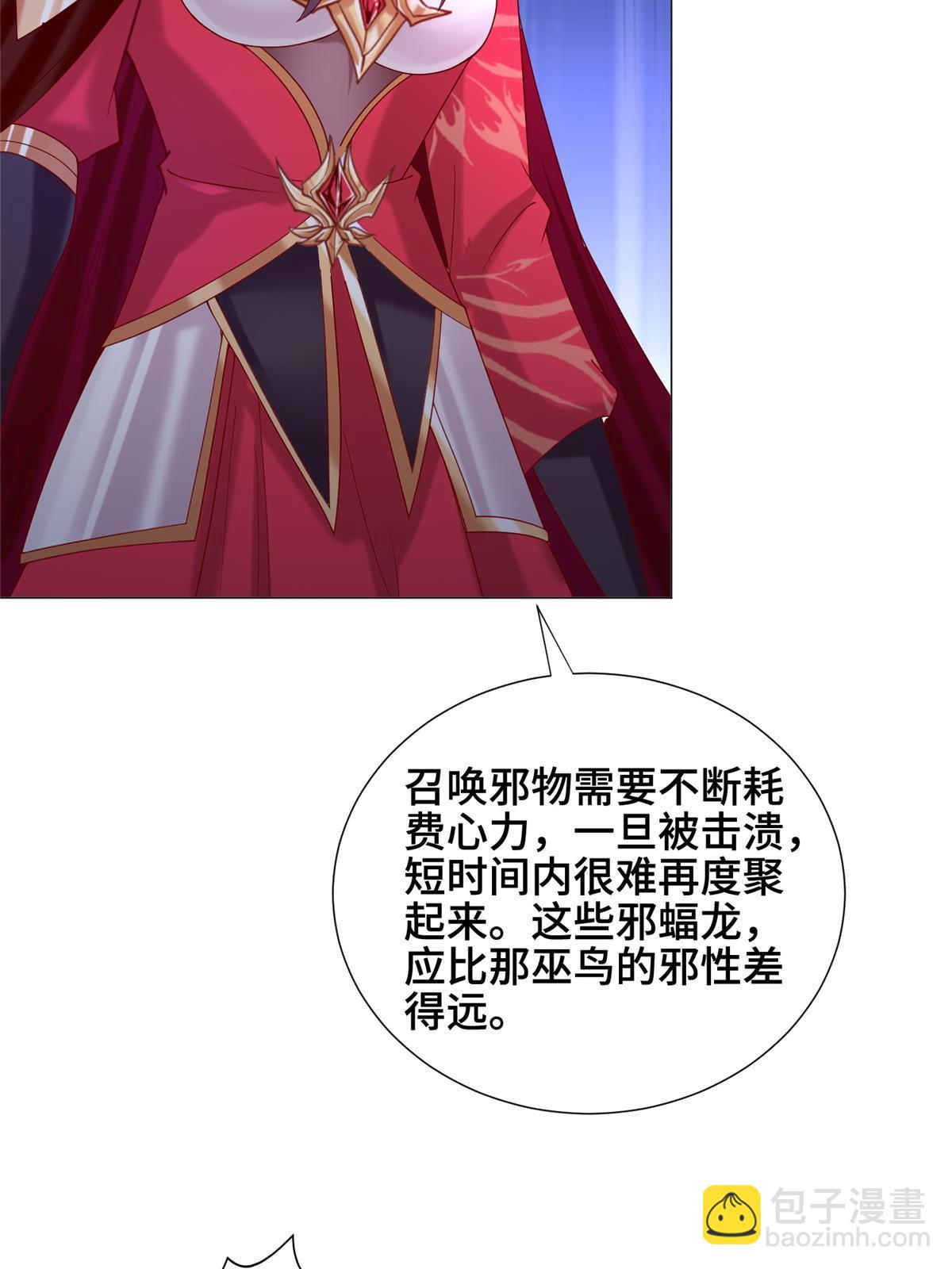 297 北雄来战14