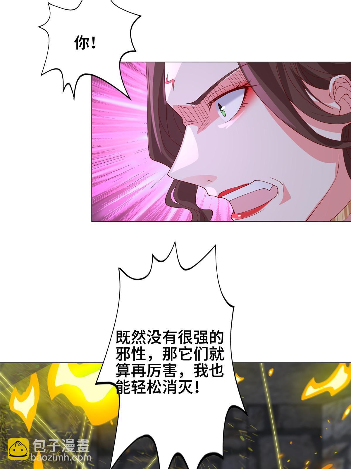 297 北雄来战15