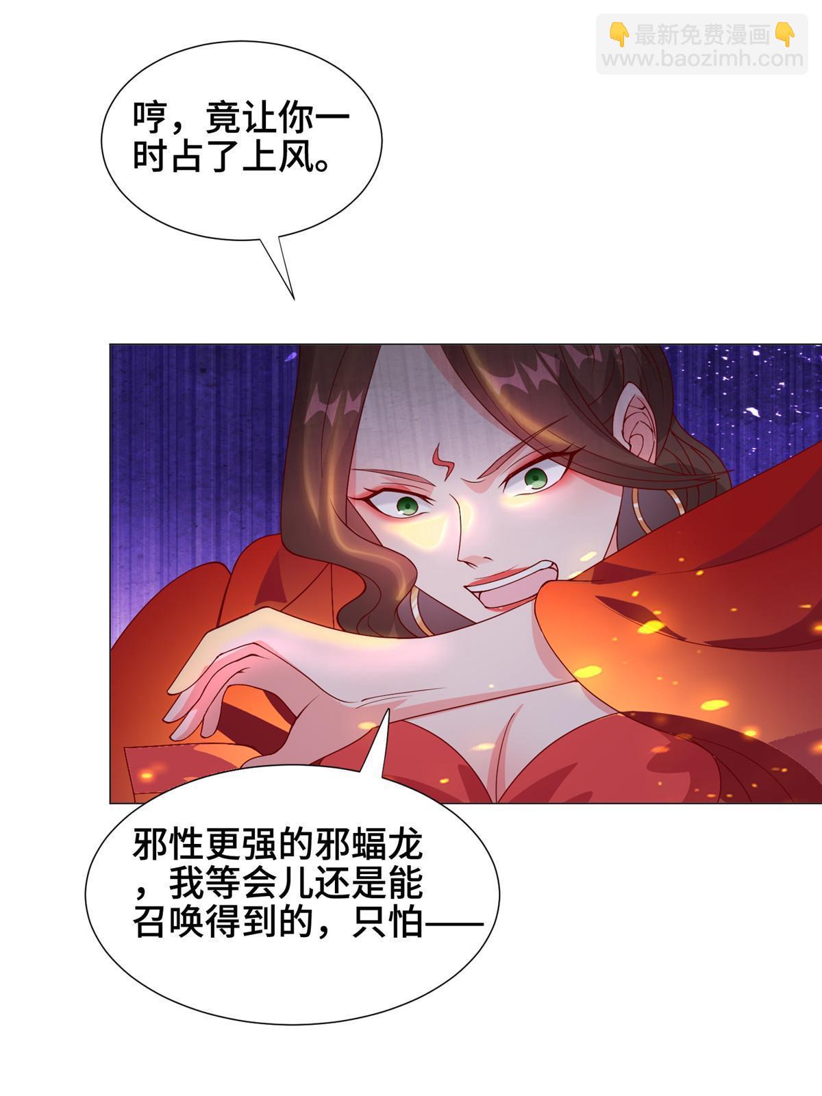 297 北雄来战19