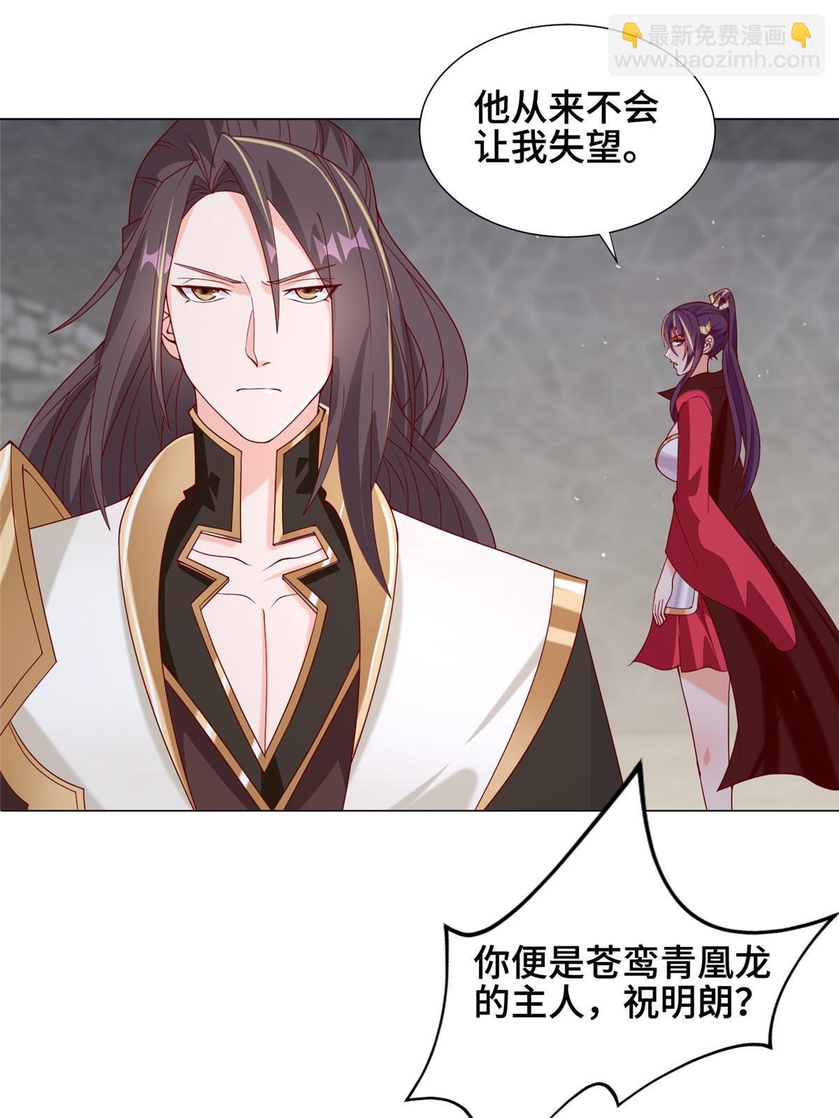 297 北雄来战21