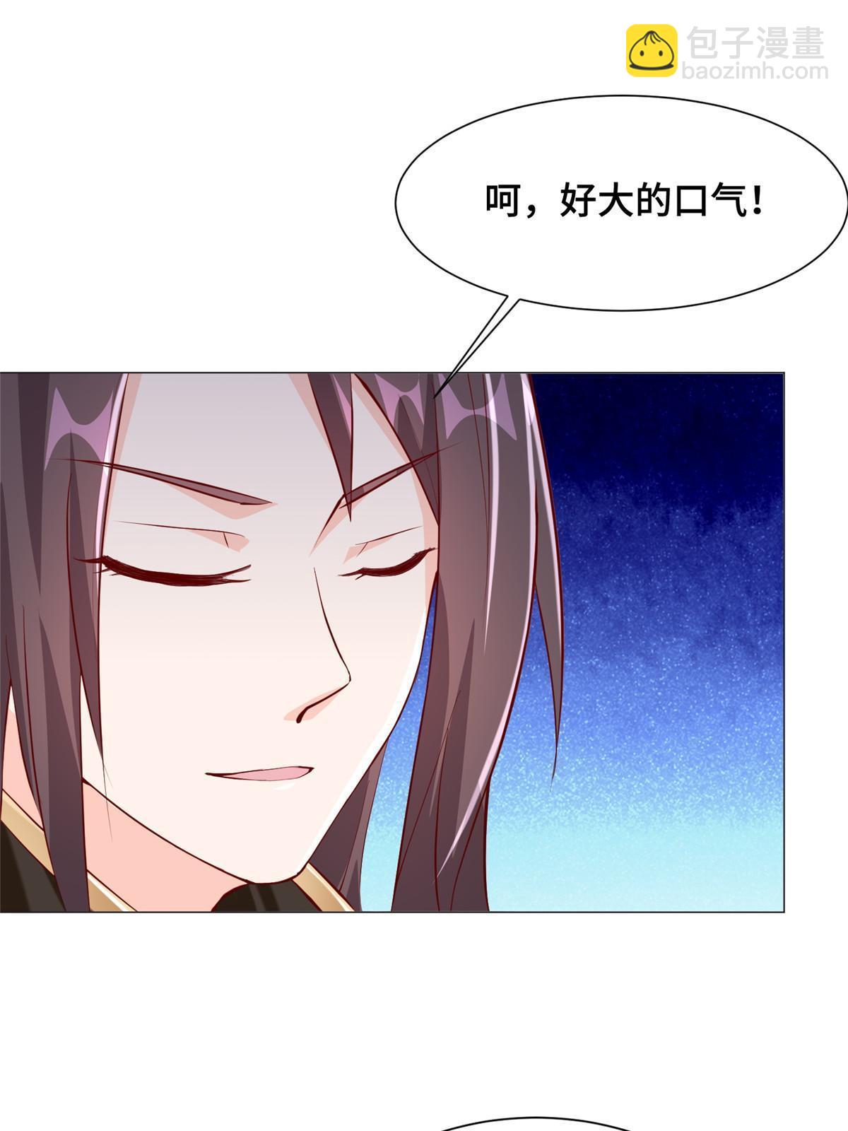 297 北雄来战25