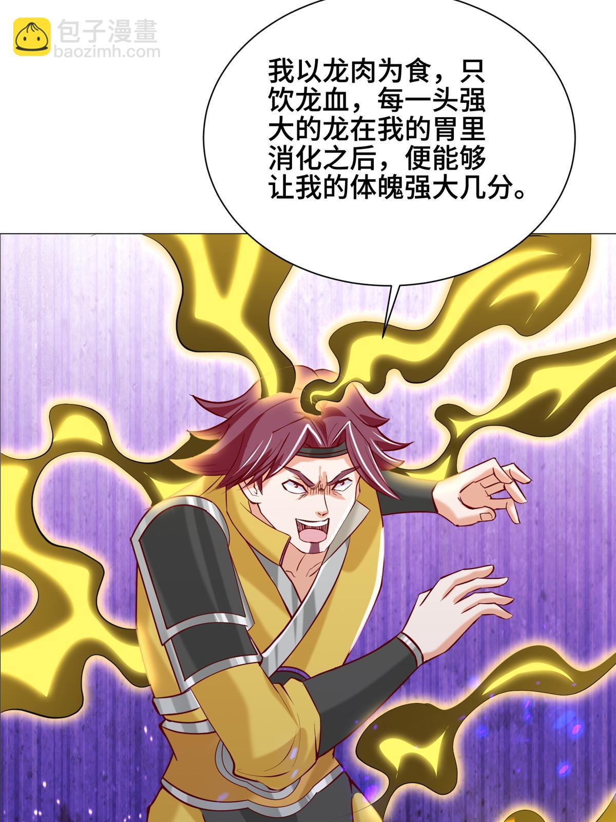 297 北雄来战26